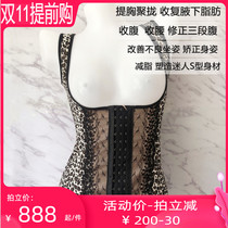 Lightness K29 Adjustable Shapewear New Multifunctional Waist Clip (B D04 Upgraded Version)