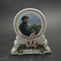 Cultural Revolution porcelain gold Mao Zedong ornaments antiques antiques 90s Chairman Mao Zhang