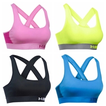 Full store Qing Mei Andema sports underwear female adult UA chest pad removable 1276503 medium strength quick drying