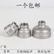 304 stainless steel wire buckle joint size variable diameter inner wire joint thread size and small head reducer tube hoop 6 points to 4 points