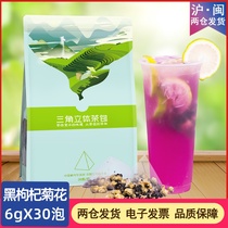 Black Wolfberry chrysanthemum tea triangle tea bag Qinghai black fruit wolfberry fetal chrysanthemum combination type herbal tea bag tea bag 30 bubble
