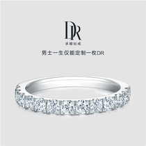 DR PRINCESS series pampering female ring group inlaid wedding diamond ring official flagship store