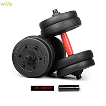  A Pair of 30kg Dumbbell Weight Set Adjustable Solid Fitness