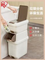 Japan Alice kitchen household classification trash can wet and dry separation with clamshell large double bucket can be split and superimposed