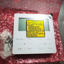 New original Gree XK99XK45XK67XK61 wire controller central air conditioning control panel multi-line