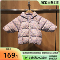 Bala Bala Boy Dress 22 Years Winter New Baby Girl Cute Broken Flower Down Jacket Jacket 200421107001