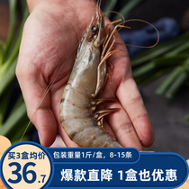 Super large black tiger shrimp Super large grass shrimp Tiger shrimp Chilled frozen shrimp fresh bamboo shrimp Nine shrimp aquatic shrimp