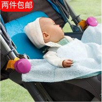 Baby stroller Hand push accessories Umbrella car pendant Blanket Towel clip Strap Multi-function baby anti-kick quilt 2pcs