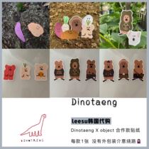 (Spot) Dinotaeng X Object cooperative sticker bear koala hand tent decoration material