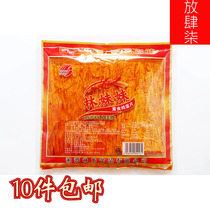 Sister Lins egg slices spicy slices Hunan specialty spicy spicy spicy store manager recommended snacks after 80 zero food packs