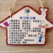 Internet Red Family Gauge Children Good Habit Motivashi Slogan Pendants Encourage Primary And Middle School Students To Operate On Their Own Wood