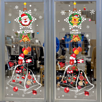 Christmas decorations Scene arrangement hanging decoration Santa Tree hanging decoration shop shop window glass stickers floral ring door hanging