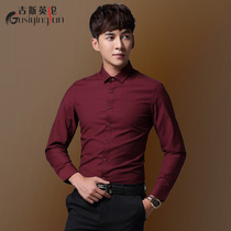 Winter long sleeve shirt men's business dress bridegroom best man wedding dad plus velvet warm slim frock shirt