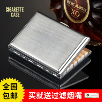 High-grade mens and womens 20-pack stainless steel cigarette case retro 16 automatic clamshell cigarette case cigarette clip Ultra-thin portable anti-pressure