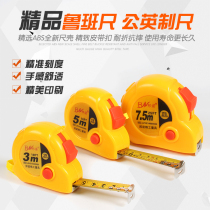 Luban ruler Feng shui ruler High precision evil town house imperial stainless steel tape measure 3 meters 5 meters 7 5 meters 10 meters