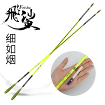 Japan Imports Crucian Fishing Rod 37 Tune 28 Tune Super Light Ultrafine 2 7 m 3 6 m 3 9 m Carp Rod Bench Fishing Rod
