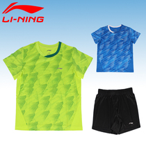 Li Ning badminton suit suit Children breathable quick-drying sports short-sleeved top Boy girl student T-shirt shorts