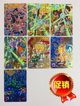 Dragon Ball Hero HJ5 HJ6 HJ7 HJ8 CP bronzing flash card single out 2