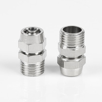 Full copper quick screw KPC8-02 tracheopneumatic 4-M5 straight through 6-01 external thread 10-03 12-04 lock mother joint