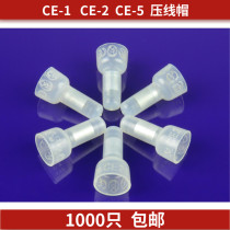CE-1 -2 nylon wire cap flame retardant nipple closed terminal wire connector quick parallel connector 1 thousand