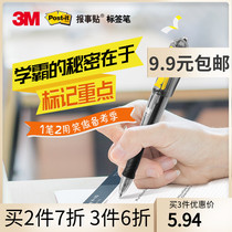 2 sets of 3m label pen key mark press gel pen student note sticker indicate bookmark