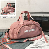 AOSIMAN fitness bag dry and wet separation sports training bag travel bag female portable light short-distance travel bag male
