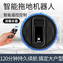 Remote control intelligent sweeping robot home with automatic dry and wet mop mopping mute small scrubbing machine