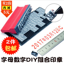 Alphanumeric combination seal Large 13mm adjustable year and date Production date seal Movable type combination seal