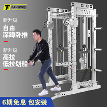 Fang Wei Little Bird Dragon Gantry Integrated Trainer Commercial Bench Squat Rack High and Low Pull Rowing Integrated Trainer