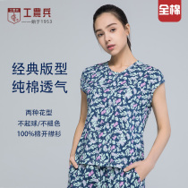  Workers peasants soldiers middle-aged and elderly cotton home sleeveless womens vest elderly vest womens summer cotton cardigan undershirt top