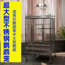 NIMIWEI Macaw bird cage large 304 stainless steel oversized breeding cage extra large luxury