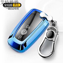 Ford New World Mondeo Taurus Wing Bo Explorer Focus 2020 Car Key Cover Female