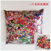 Colourful romantic stage wedding Broken Paper Wedding Wedding Wedding Paper Sprinklers Flowers Color Paper Broken Petals Bright Pieces Hand Sprinklers Love Round Pieces