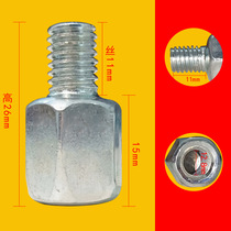  (increased screw)Battery car canopy accessories increased screw anti-wire positive wire 8 mm without rear view mirror clip buckle