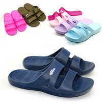 Sunshine land ultra-light summer couple sandals and slippers home non-slip floor Baotou beach drag is tasteless