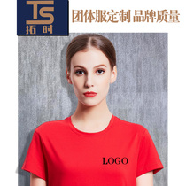 T-shirt custom printed logo round neck work clothes Short sleeve staff clothes printing class clothes custom-made work clothes summer T-shirt