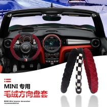 BMW mini steering wheel cover mini cooper winter plush steering wheel handle cover black and white grid steering wheel cover