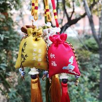 Dragon Boat Festival Ancient style portable mosquito repellent incense bag incense bag Empty bag tips for blessing Handmade purse bag Wardrobe incense bag