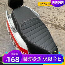  Super soft calf N1S N1 modified electric car modified thickened and raised sponge comfortable cushion