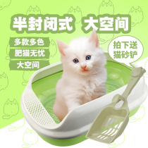  Cat litter box Anti-splash full semi-enclosed large cat toilet Cat litter box Small kitten cat deodorant cat supplies