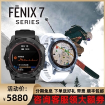 Garmin Jiaming Fenix7 7X FTTS 7 Outdoor Intelligence GPS Sports Cardiac Heart Rate Blood Oxygen Watch Flagship S