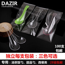 Spoon dessert spoon with takeaway packaging thickened large transparent tablespoon plastic spoon tissue individually disposable
