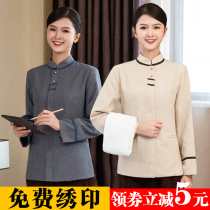 Cleaning Work Clothes Autumn Winter Long Sleeves Hotel Guest House Housekeeping Clean Work Aunt Property Short Sleeve Cleaning Woman