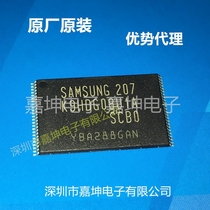Original 16GB NAND FLASH SLC integrity merchant K9HDG08UID-SCB0