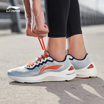 Li Ning running shoes men and women 2021 New rebound breathable mesh running shoes couple light sports shoes ARHQ079