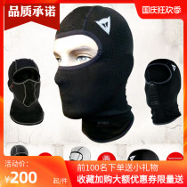 (Longshi Pine) Dennis Spring and Summer Autumn Motorcycle Windproof Warm Breathable Quick Dry Sweat Suction Headset Mask