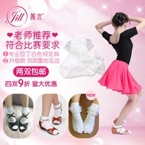 Children Latin regulations Dancing Socks White Lace Lace Dancing Competition Socks Performance Co-level Dance Short Socks 61