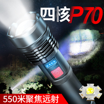 Walson strong light charging outdoor super bright electric light long range home ultra long life flashlight small carrying xenon lamp