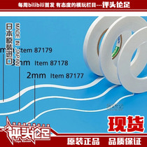 (Evaluationist Footy) Taniya curve cover with bendable 2mm 3mm 5mm up to model tool