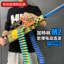 Gatlin Machine Gun Soft Bullet Gun Electric Tandem Children Toy Gun Throw Shell Emulation Boy Super Size Cf Organ Gun